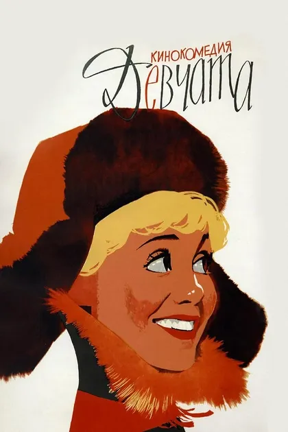 Галина Стаханова