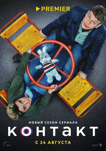 Нурбек Эген