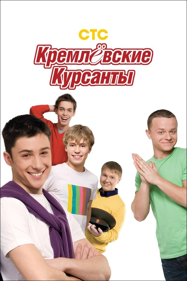 Кирилл Емельянов