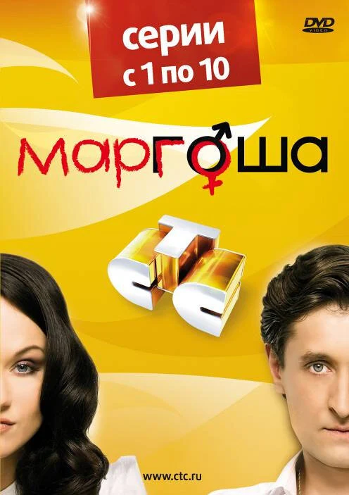 Анна Михайловская