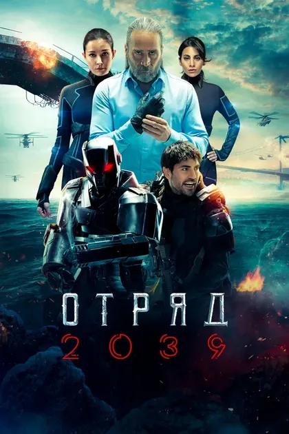 Мухаммед Онель