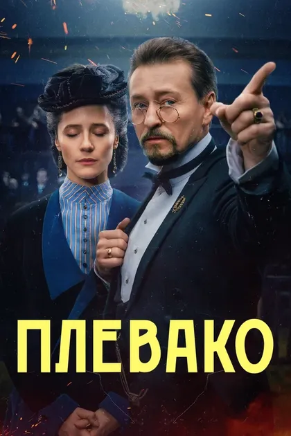 Виталий Коваленко