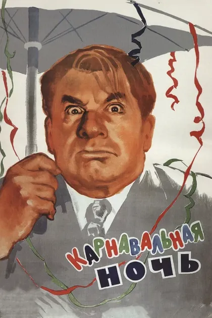 Игорь Ловитак