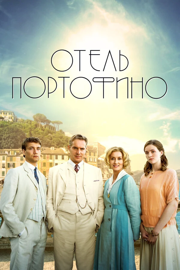 Паскуале Эспозито