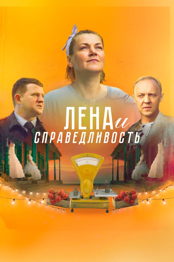 Андрей Синягин