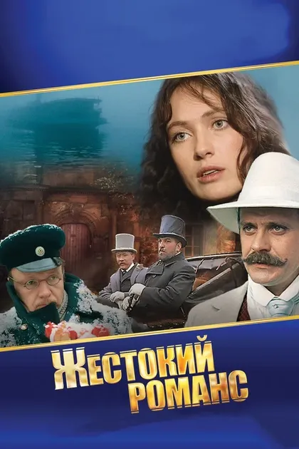 Евгений Цымбал