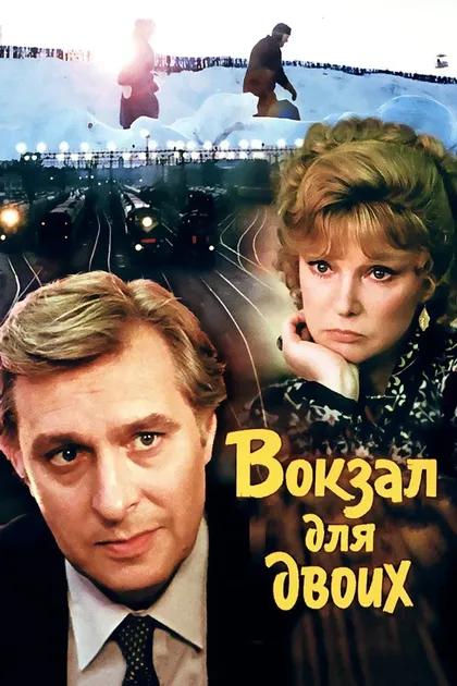 Александр Горбачев