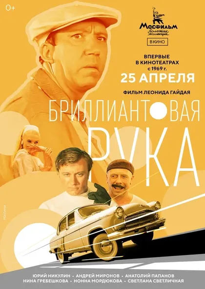 Евгения Мельникова