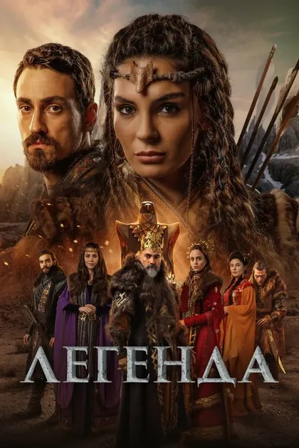 Алпер Дюзен