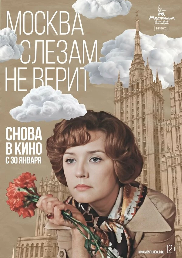 Виктор Незнанов