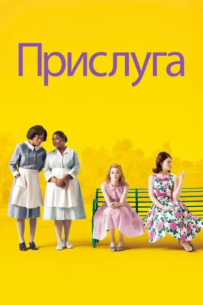 Клета Элейн Эллингтон