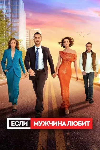 Ясемин Аллен
