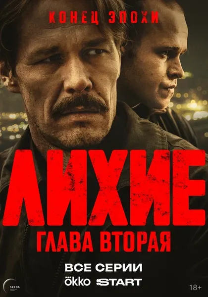 Александра Бабаскина
