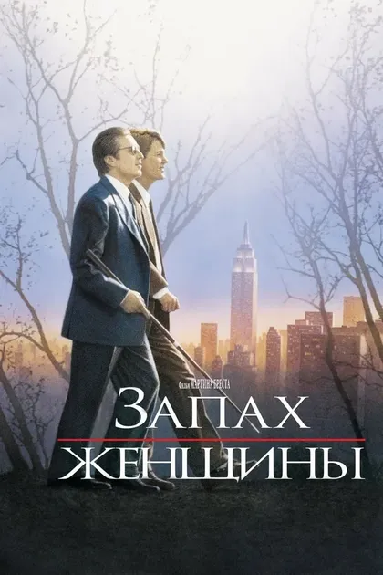 Джин Кэнфилд