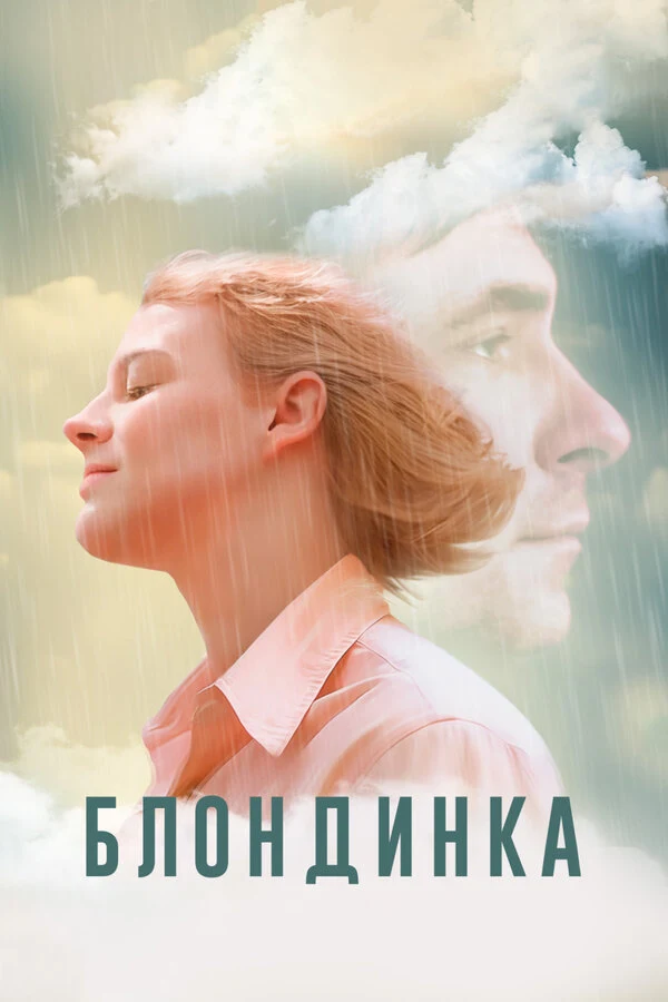 Иван Чигасов