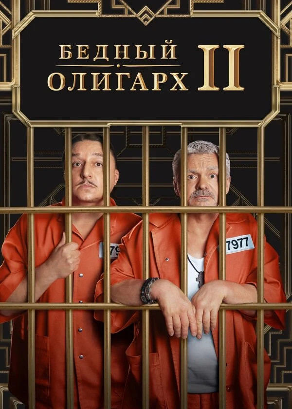Максим Лагашкин
