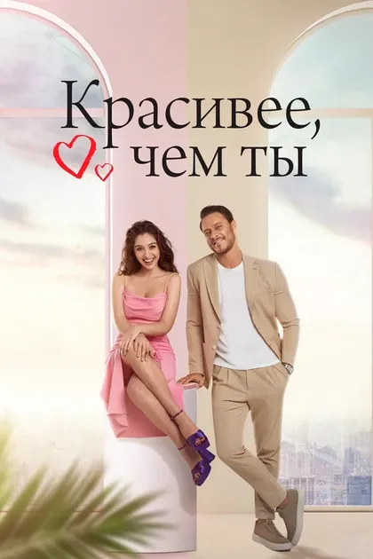Эрсой Гюлер