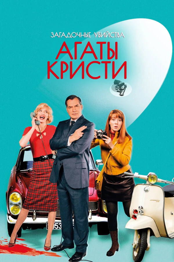 Бландин Беллавуар