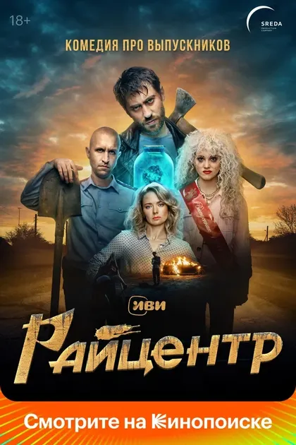 Агриппина Стеклова