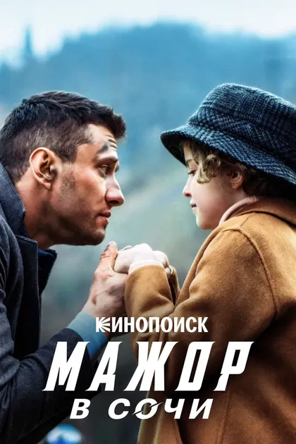 Борис Дергачев