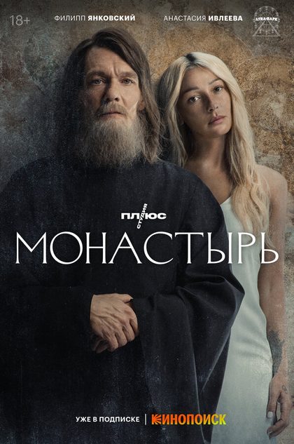 Мария Миронова