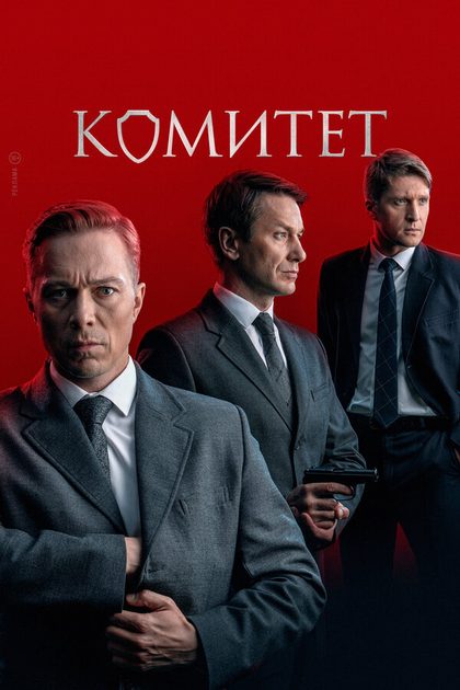 Дмитрий Пчела