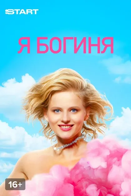 Тамирлан Алиев