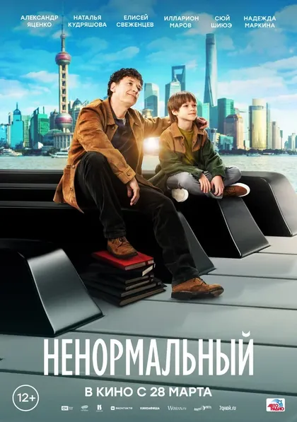 Валентин Самохин