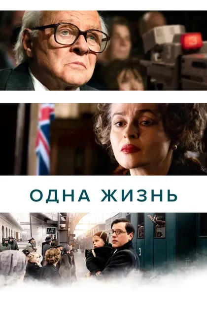 Михал Роунс