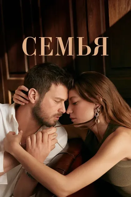 Нур Сюрер