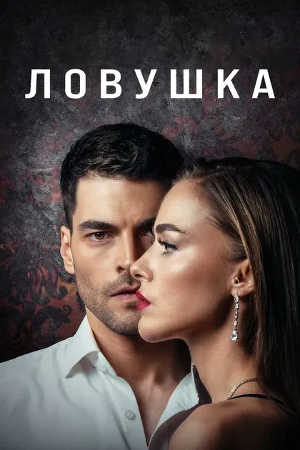 Ягыз Джан Коньялы