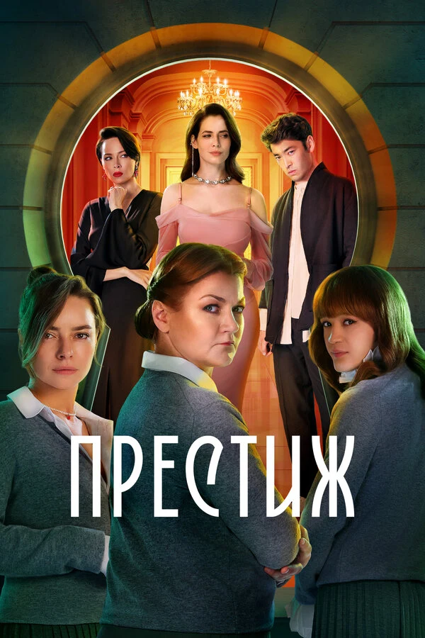 Вера Кинчева
