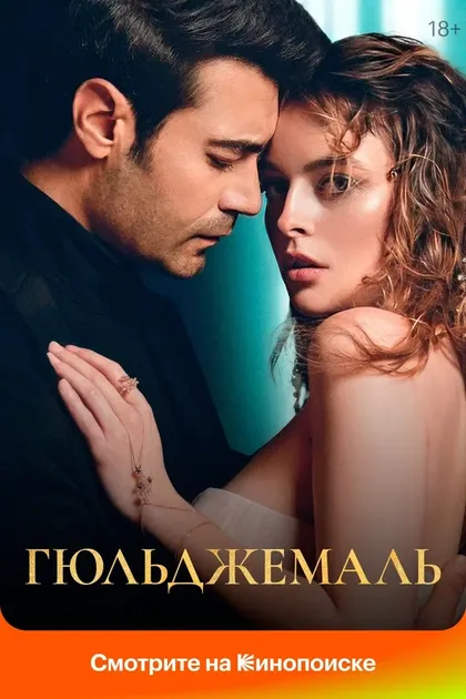 Эдип Тепели