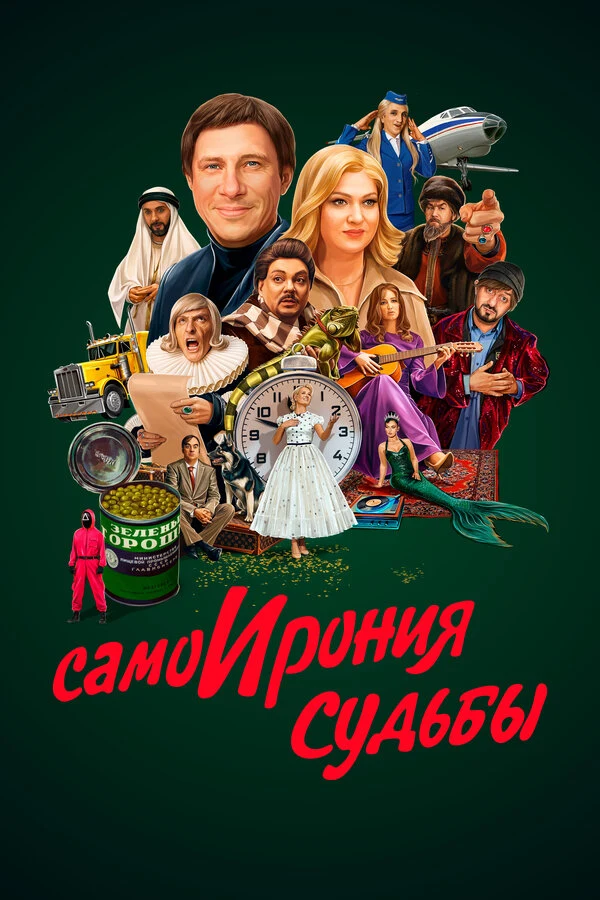 Ольга Серябкина