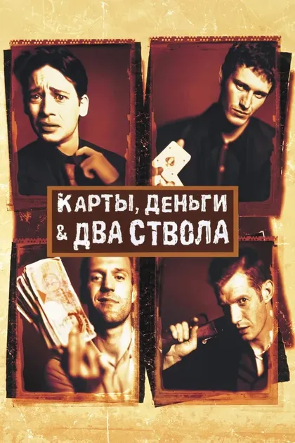 Декстер Флетчер