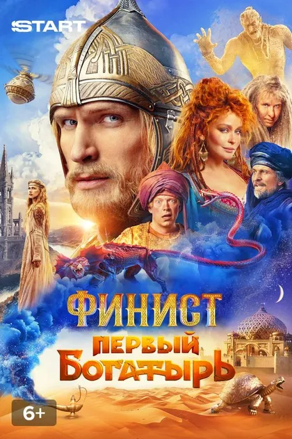Петр Янданэ