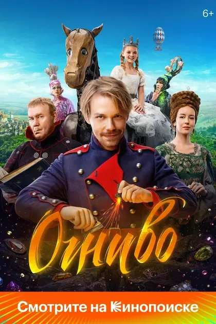 Ольга Зайковская