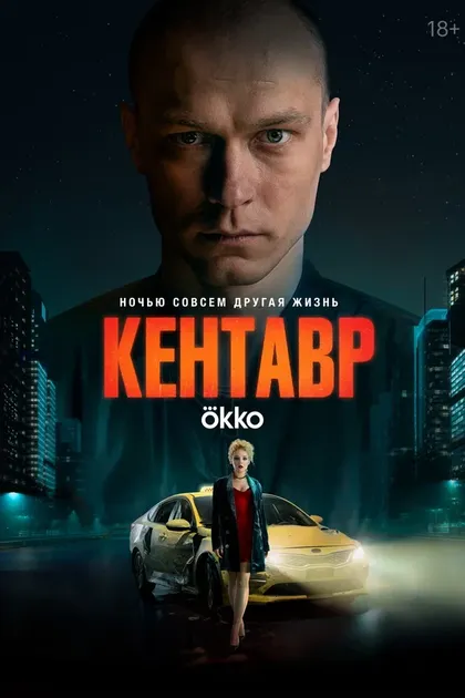 Тимофей Федоров