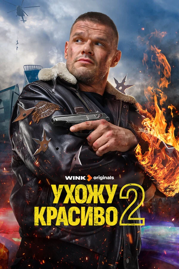 Алиса Руденко