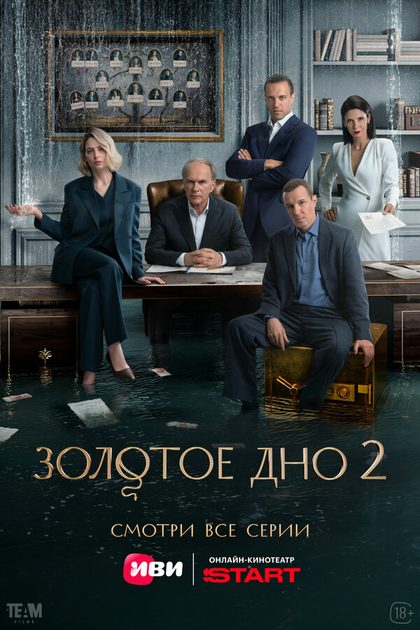 Юлия Снигирь