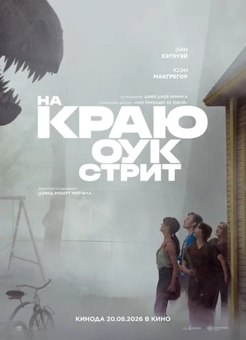 Эмили Курода