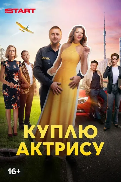 Андрей Малахов