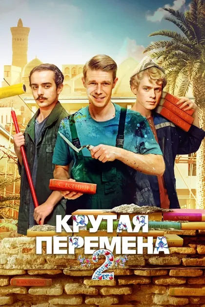 Никита Ефремов