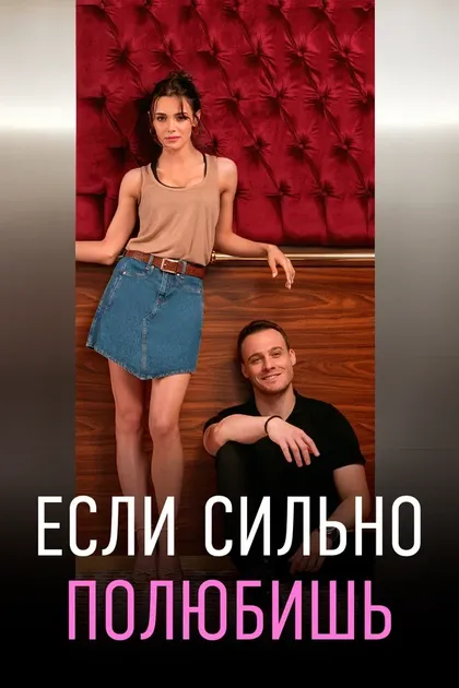 Керем Бюрсин