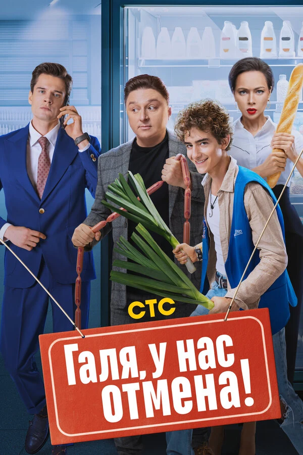 Елизавета Гончаренко