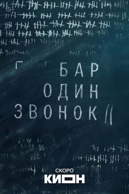 Александр Ильин мл.