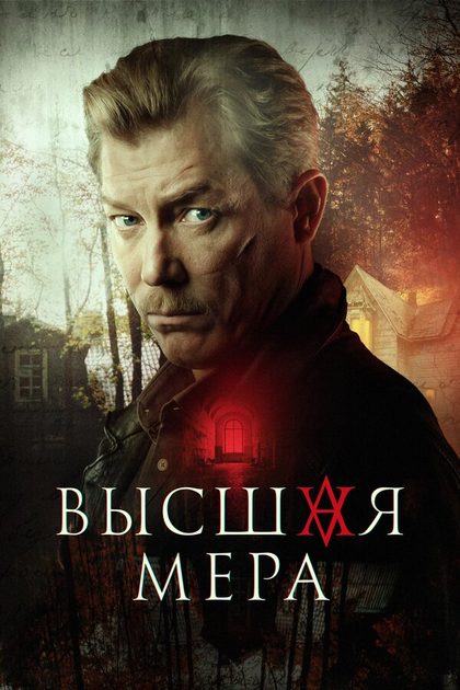 Александр Бухаров