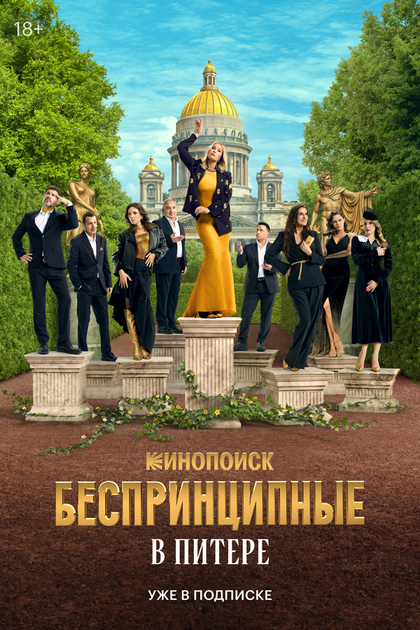 Владимир Яглыч