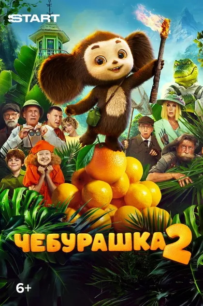 Полина Максимова