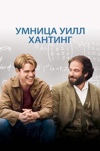 Пол Эссимбр